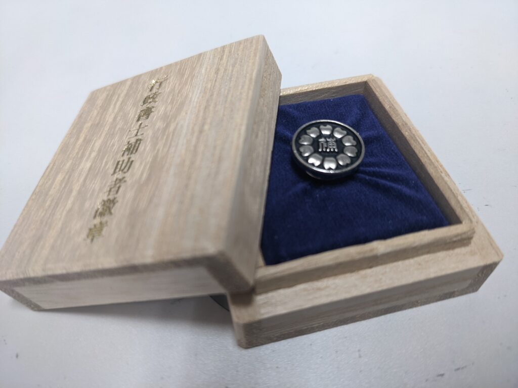 行政書士補助者徽章